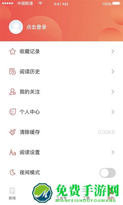 北京工人app(北京工会)