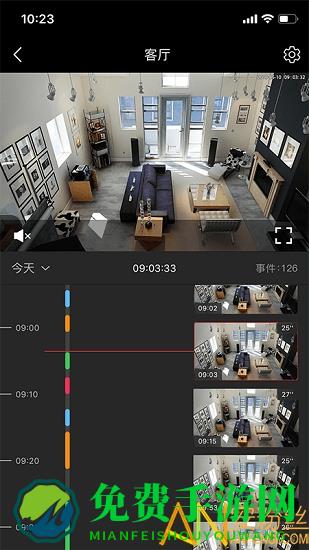 icam365摄像头最新版下载