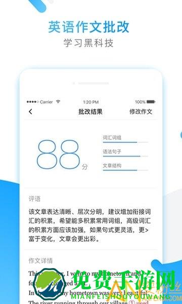 在线拍照解题app