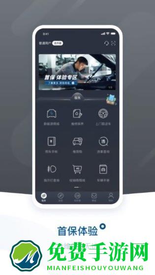 iBuickapp