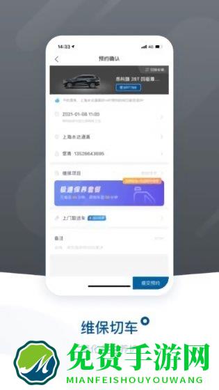 iBuickapp