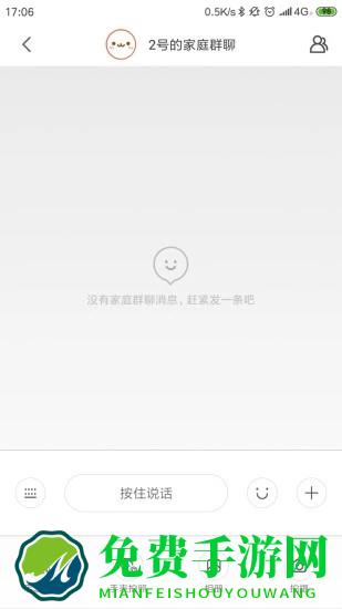 小寻儿童手表app官方版