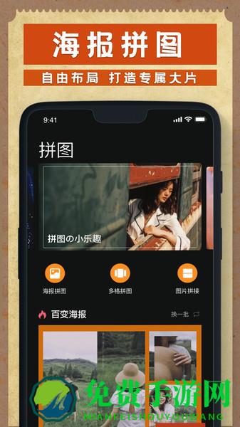 dazz相机app