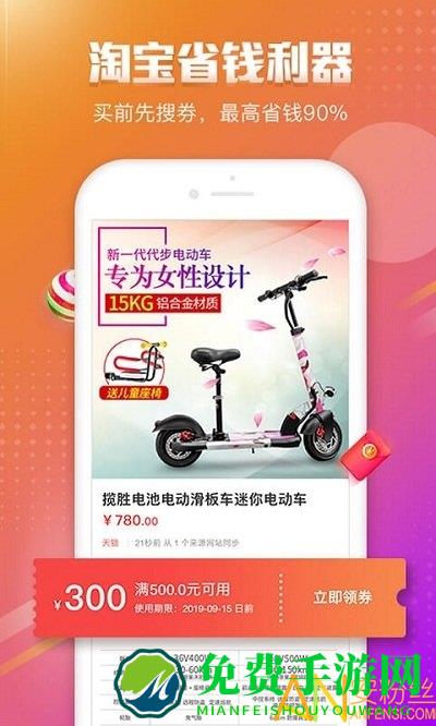 品牌之家app