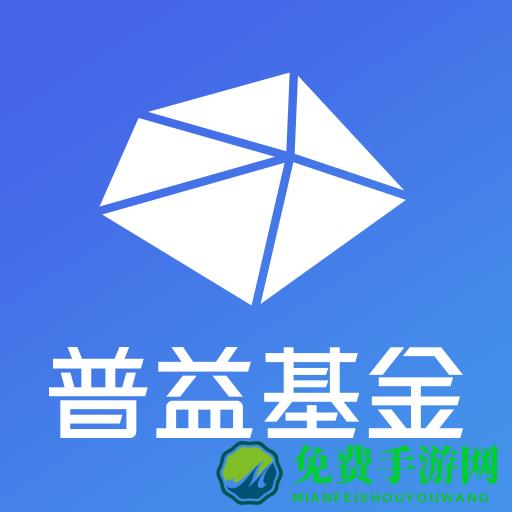 泛华普益基金app官方