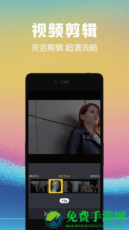 “视频剪辑助手app下载”