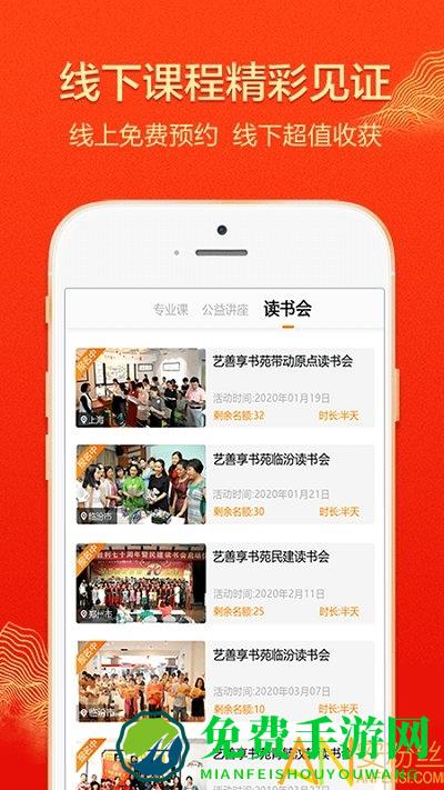 大于众学app