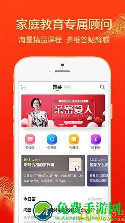 大于众学app