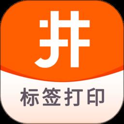 井井标记app