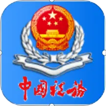 辽宁税务移动办公系统app(辽宁移动办税)