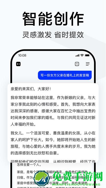 简单搜索app下载