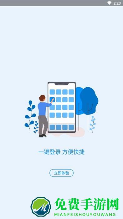 河南社保认证人脸识别app