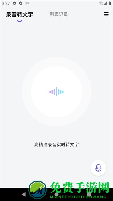 言秘书