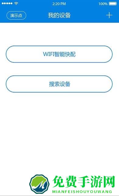 qrresult111摄像头app(v380)