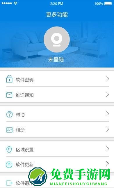 qrresult111摄像头app(v380)