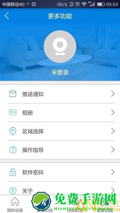 v380无线监控摄像头安装app