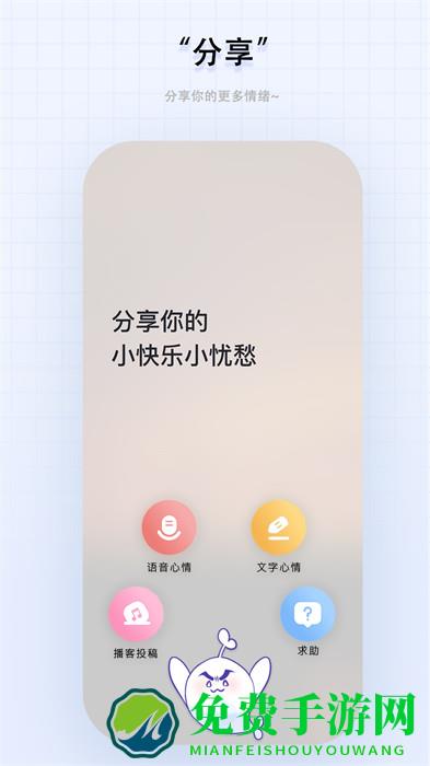 声昔(语音日记)