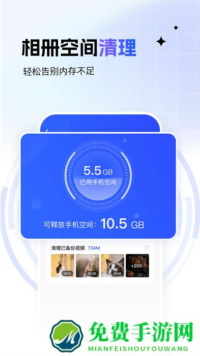 百度一刻相册app