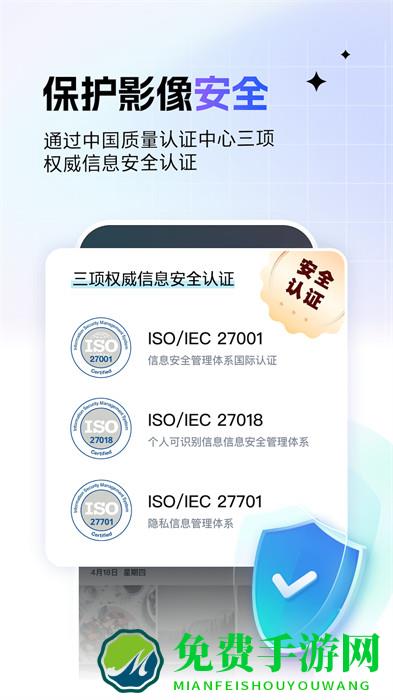 百度一刻相册app