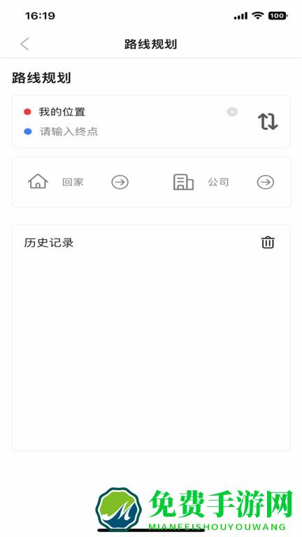 无锡交通app(无锡智慧公交)