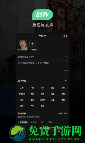 颇可摄影app(poco)