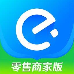 饿了么零售商家版app(饿百零售商家版)