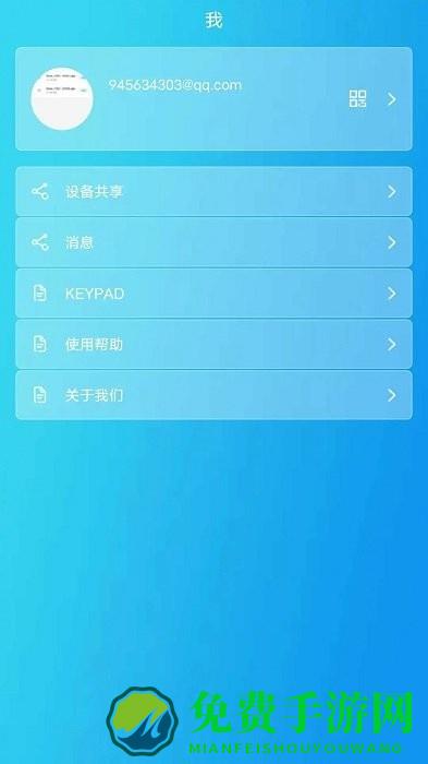 idoor最新版下载