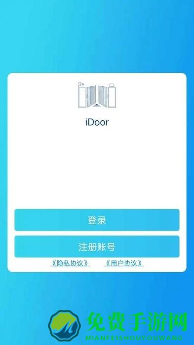 idoor app