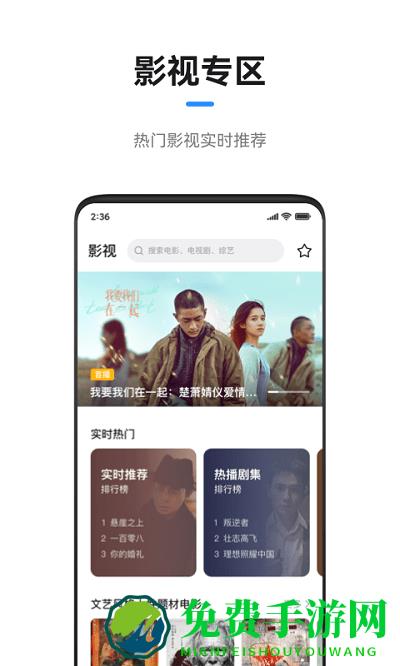 极米app