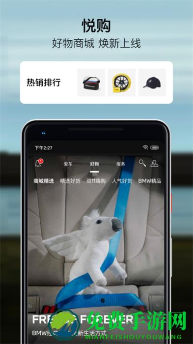 宝马官方app(MyBMW)