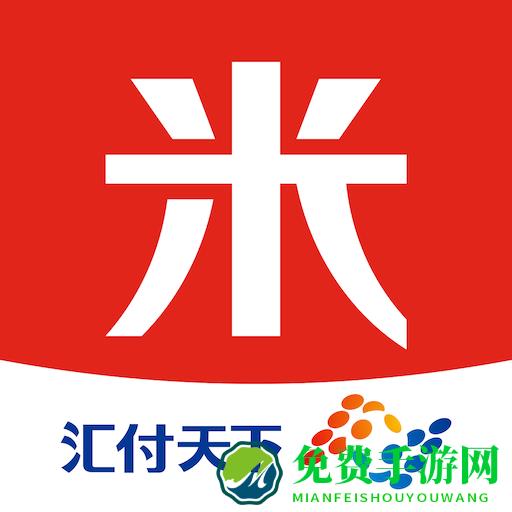 汇来米收款码