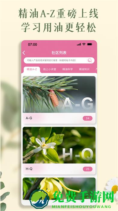 多特瑞手机app