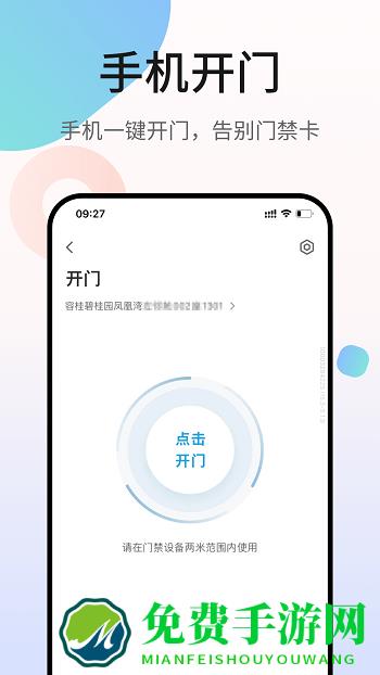 凤凰会app官方