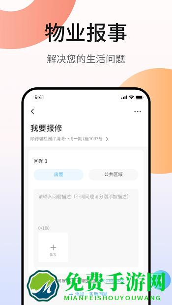 凤凰会app官方