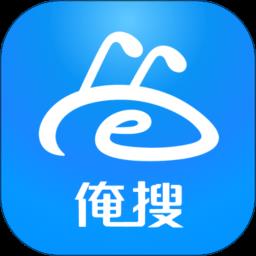 俺搜塑料行情App