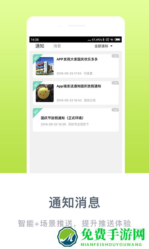 掌心宝贝app