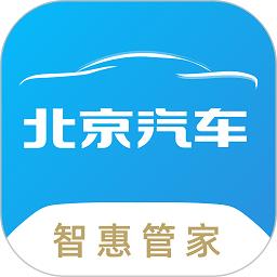 北京汽车app