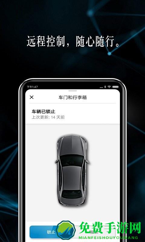 mercedesme app