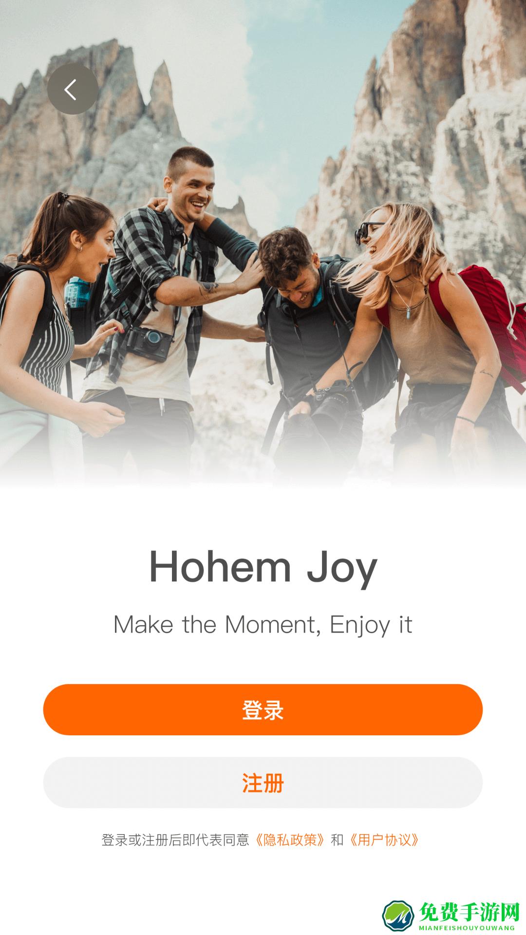 hohem joy相机