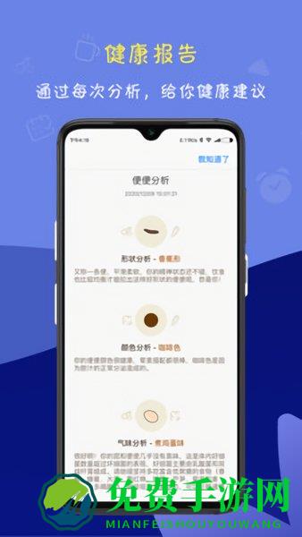 便了么app