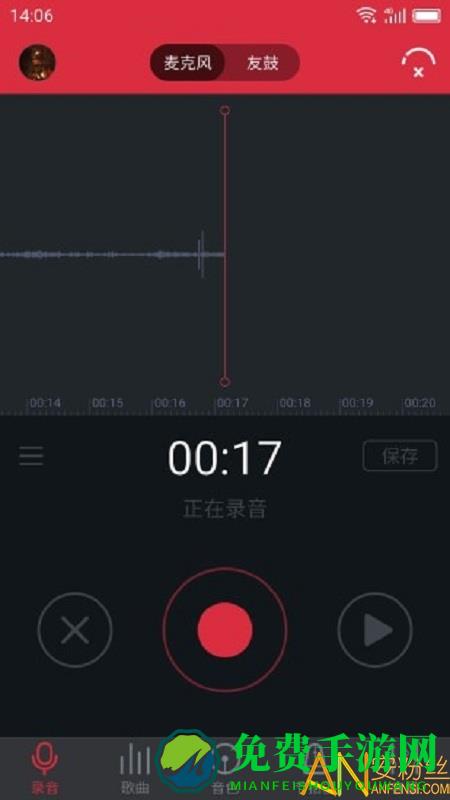 友鼓助手app