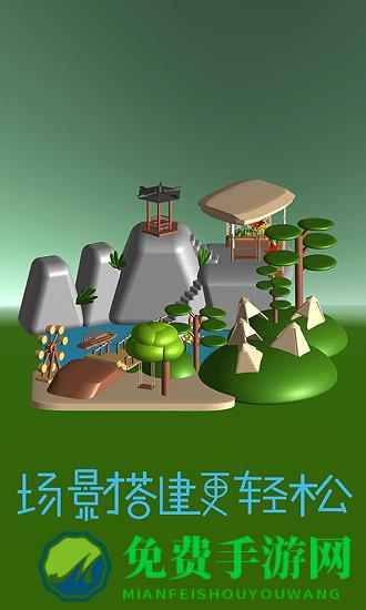 女娲3d建模软件