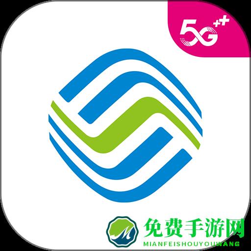 贺州移动app(中国移动)