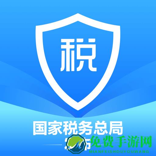 2024版个人所得税手机app