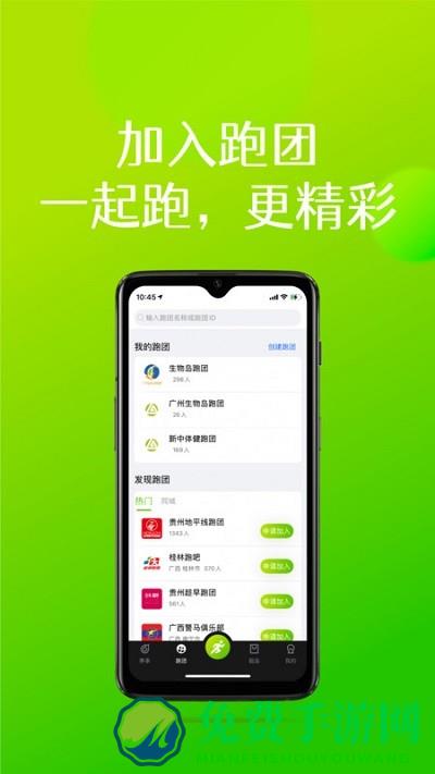 第一赛道app