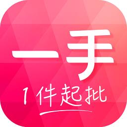 一手女装服装批发app