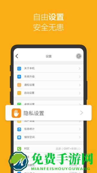 爱智app