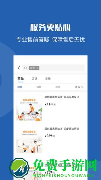 玳瑁app(改名为洞窝)