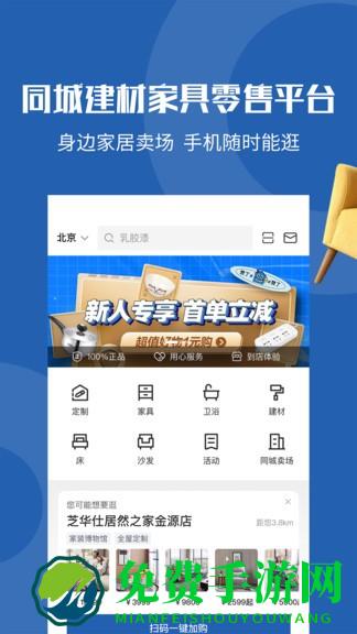 玳瑁app(改名为洞窝)