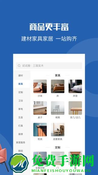 玳瑁app(改名为洞窝)